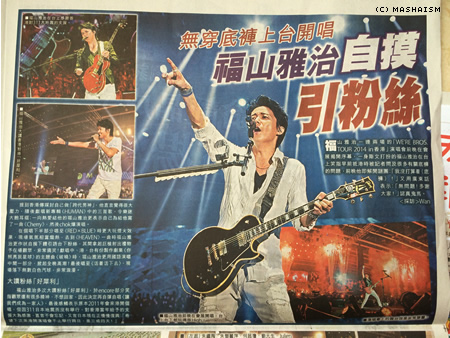 hknewsjun14_2.jpg