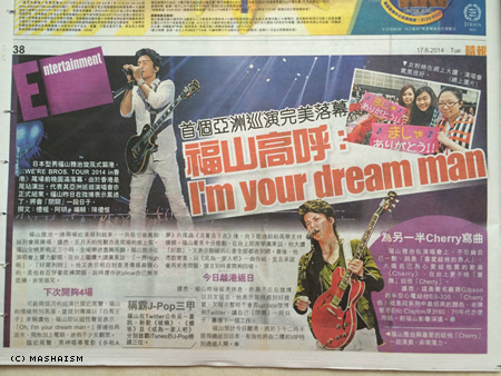hknewsjun14_5.jpg