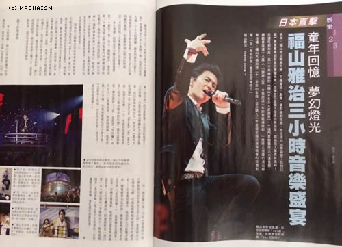 hknewspaper_daikanshasai13e.jpg