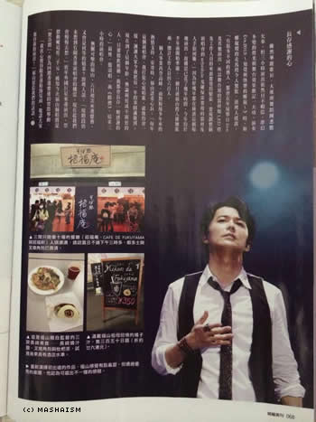 hknewspaper_daikanshasai13f.jpg
