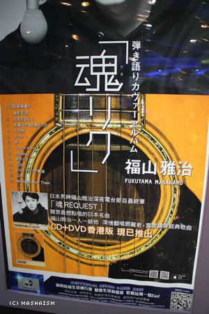 hktamarikuposter_13.jpg