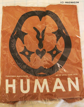 humangoods5.jpg