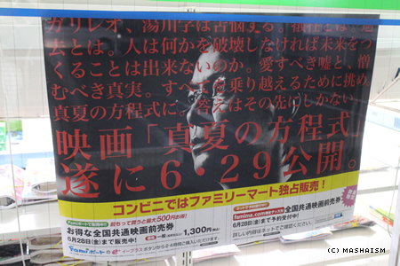 kansaitrip13_259.jpg