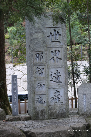 kansaitrip13_533.jpg