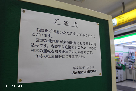 kansaitrip13_795.jpg