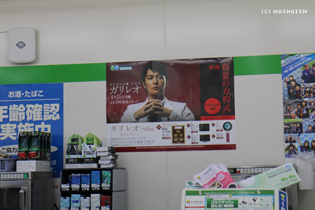 kansaitrip13_796.jpg