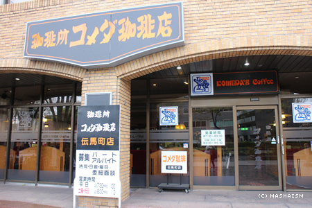 kansaitrip13_805.jpg