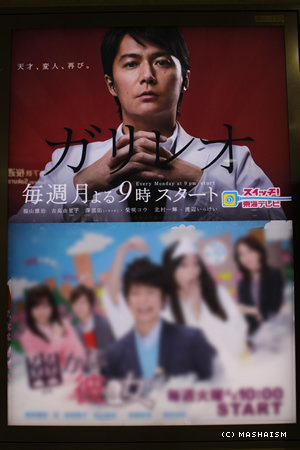 kansaitrip13_826.jpg