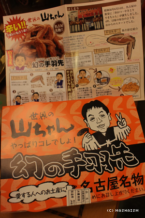 kansaitrip13_838.jpg