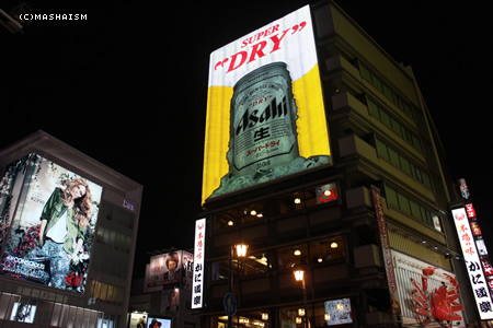 kansaitrip13_86.jpg