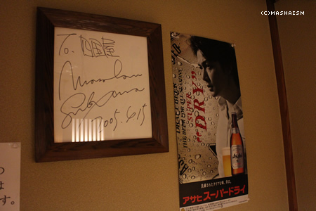 kansaitrip13_92.jpg
