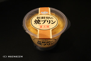 kanshasai14_23.jpg
