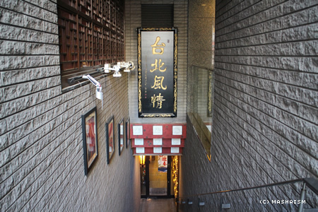 kanshasai14_322.jpg