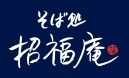 kanshasai17_foodlogo2.jpg