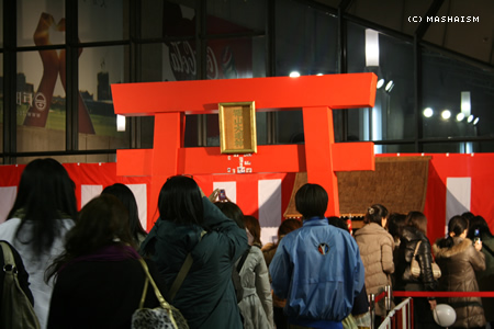 kanshasai58.jpg