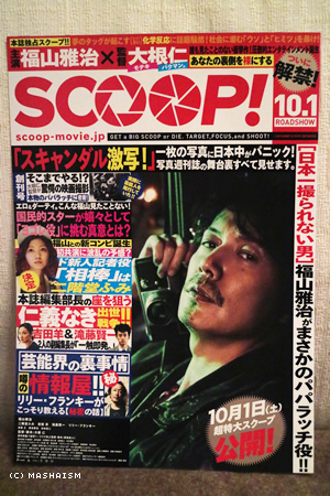leaftlet_scoop1.jpg