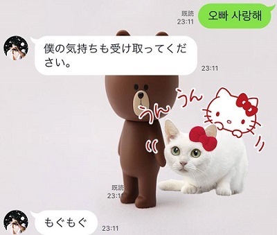 line20180214.jpg