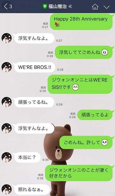 line28thanniversary.jpg