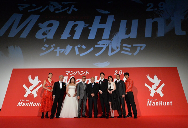 manhunt20180131_2.jpg
