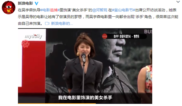 manhuntbusan_hajiwon.jpg