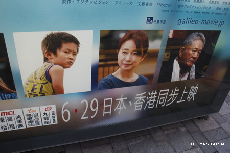 masha_in_hk60.jpg