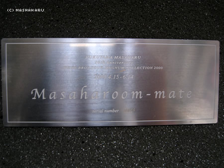 masharoom-mate5.jpg