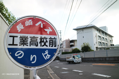 nagasaki2015_106.jpg