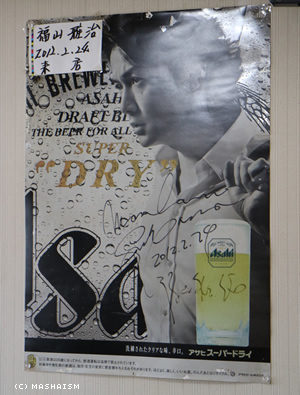 nagasaki2015_187.jpg