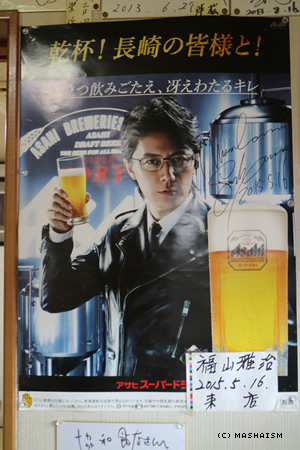 nagasaki2015_188.jpg