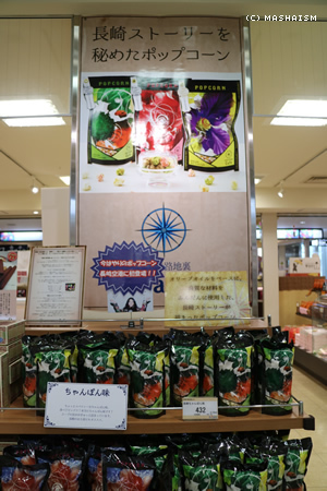 nagasaki2015_193.jpg