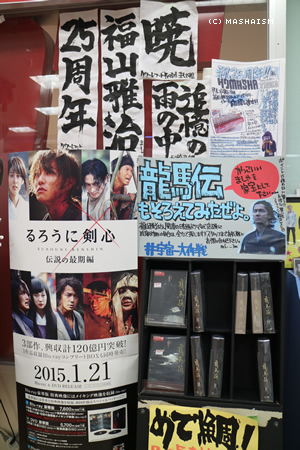 nagasaki2015_209.jpg