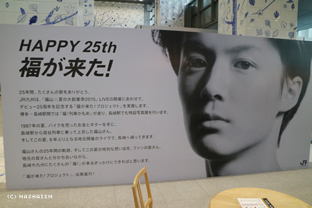 nagasaki2015_21.jpg