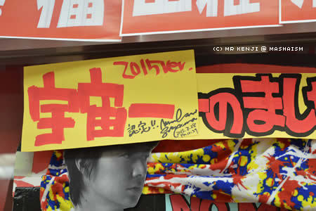 nagasaki2015_214.jpg