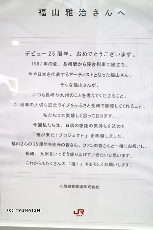 nagasaki2015_23.jpg