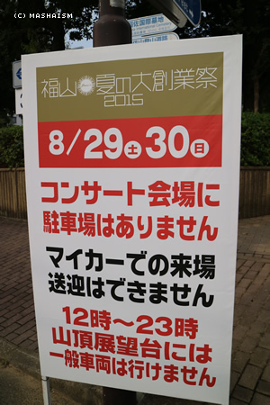 nagasaki2015_285.jpg