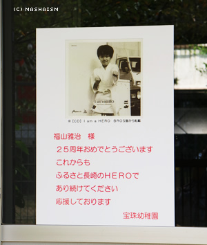 nagasaki2015_334.jpg