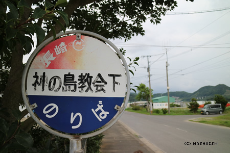 nagasaki2015_369.jpg