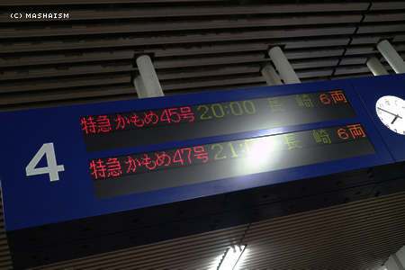 nagasaki2015_37.jpg