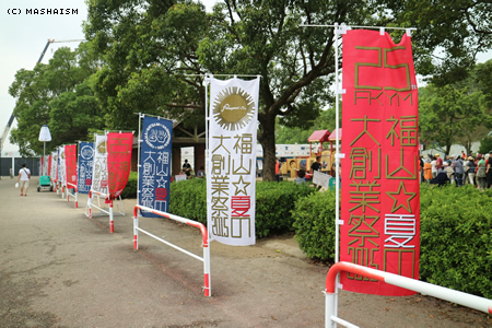 nagasaki2015_521.jpg