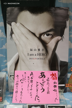 nagasaki2015_591.jpg