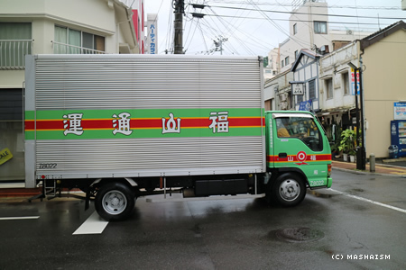 nagasaki2015_617.jpg