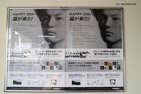 nagasaki2015_640.jpg