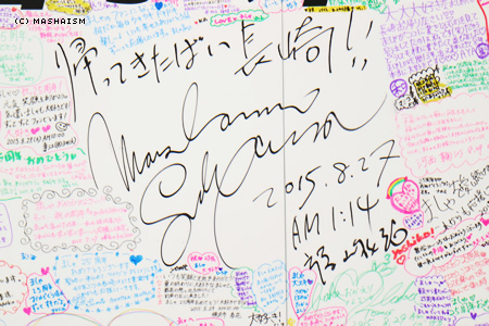nagasaki2015_657.jpg