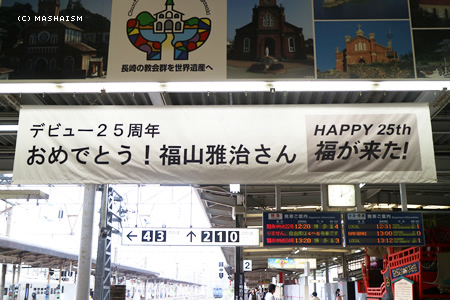 nagasaki2015_666.jpg