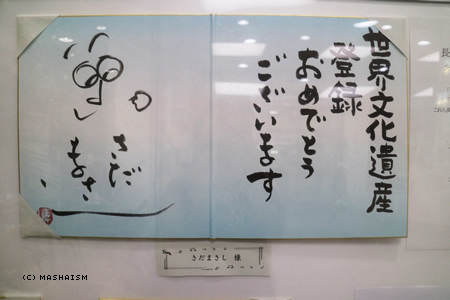 nagasaki2015_699.jpg