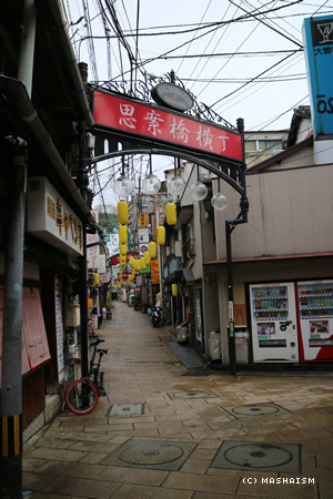 nagasaki2015_709.jpg