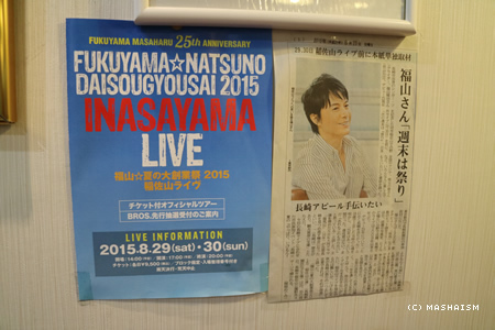 nagasaki2015_71.jpg