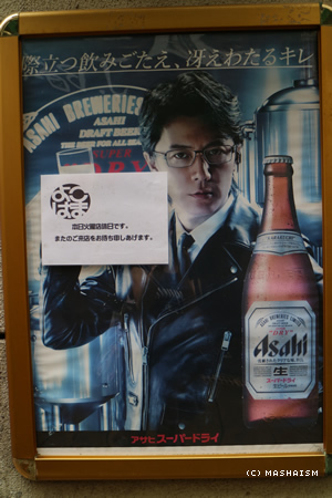 nagasaki2015_711.jpg