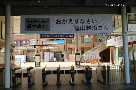 nagasaki2015_86.jpg
