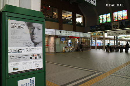 nagasaki2015_861.jpg